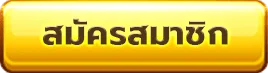 sagoal